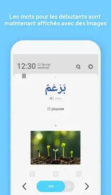 WordBit Arabe android App screenshot 4